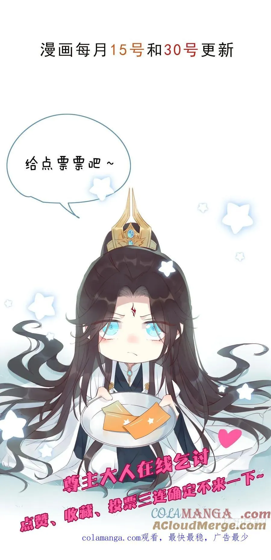 第四百零八话 针锋相对32