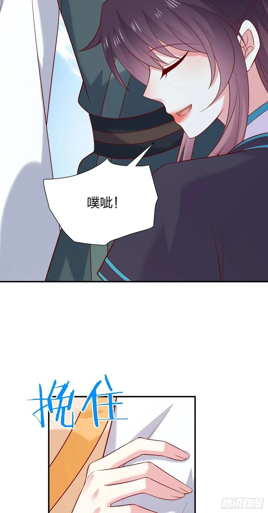 第四百一十话 老牛吃嫩草？11