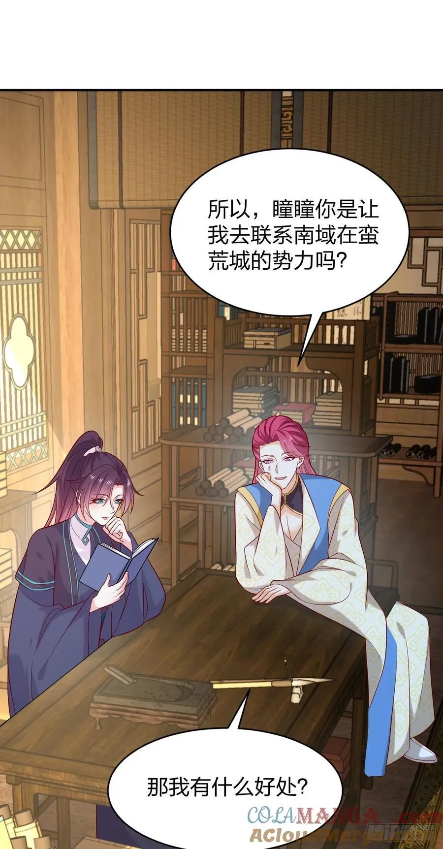 第四百零八话 针锋相对2
