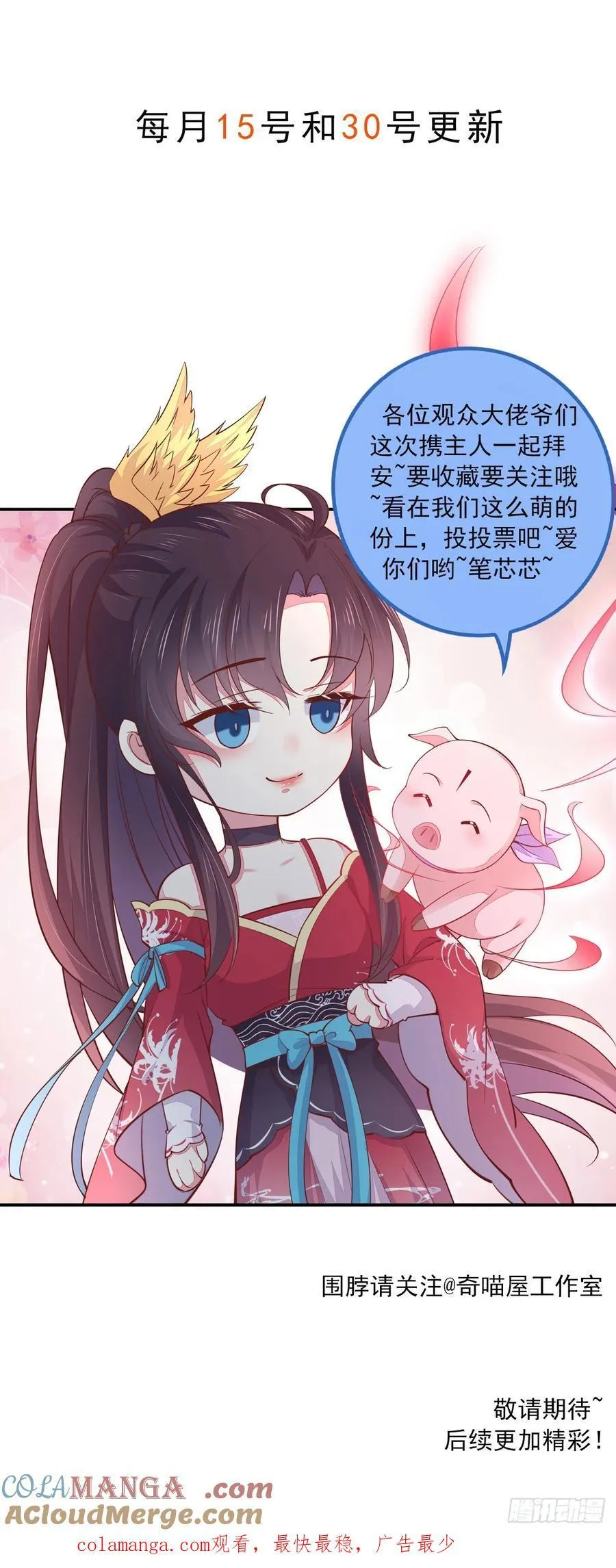 第四百零七话 宿命之敌32