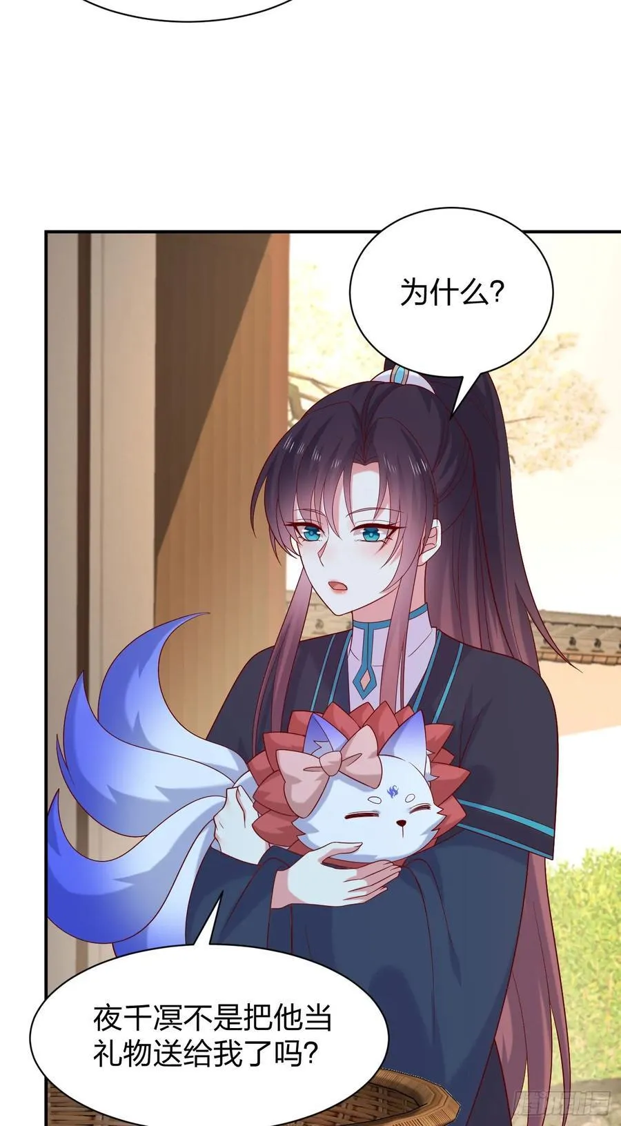 第四百零六话 粉嫩尊主大人9