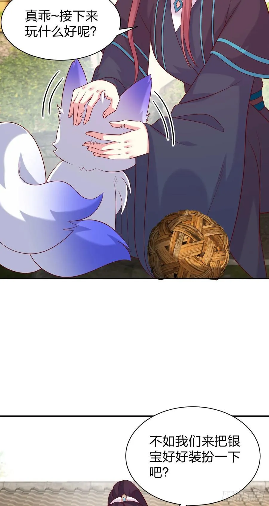 第四百零五话 拿捏25