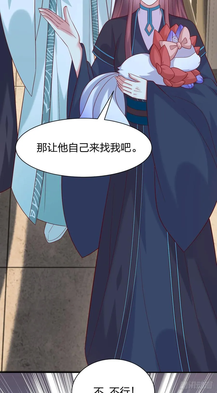 第四百零六话 粉嫩尊主大人11