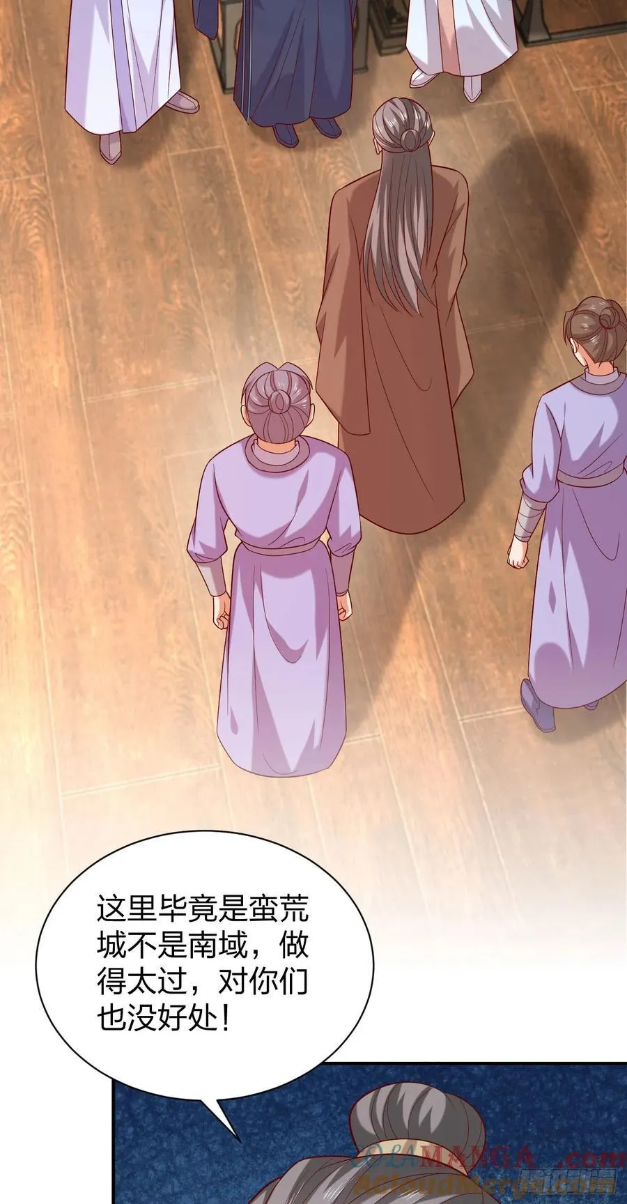 第四百零六话 粉嫩尊主大人26