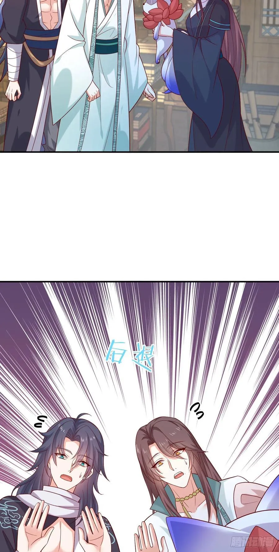 第四百零六话 粉嫩尊主大人5