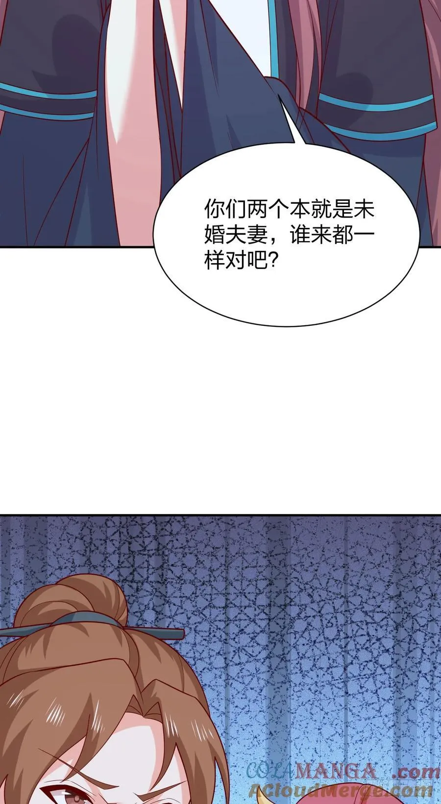 第四百一十一话 撑腰32