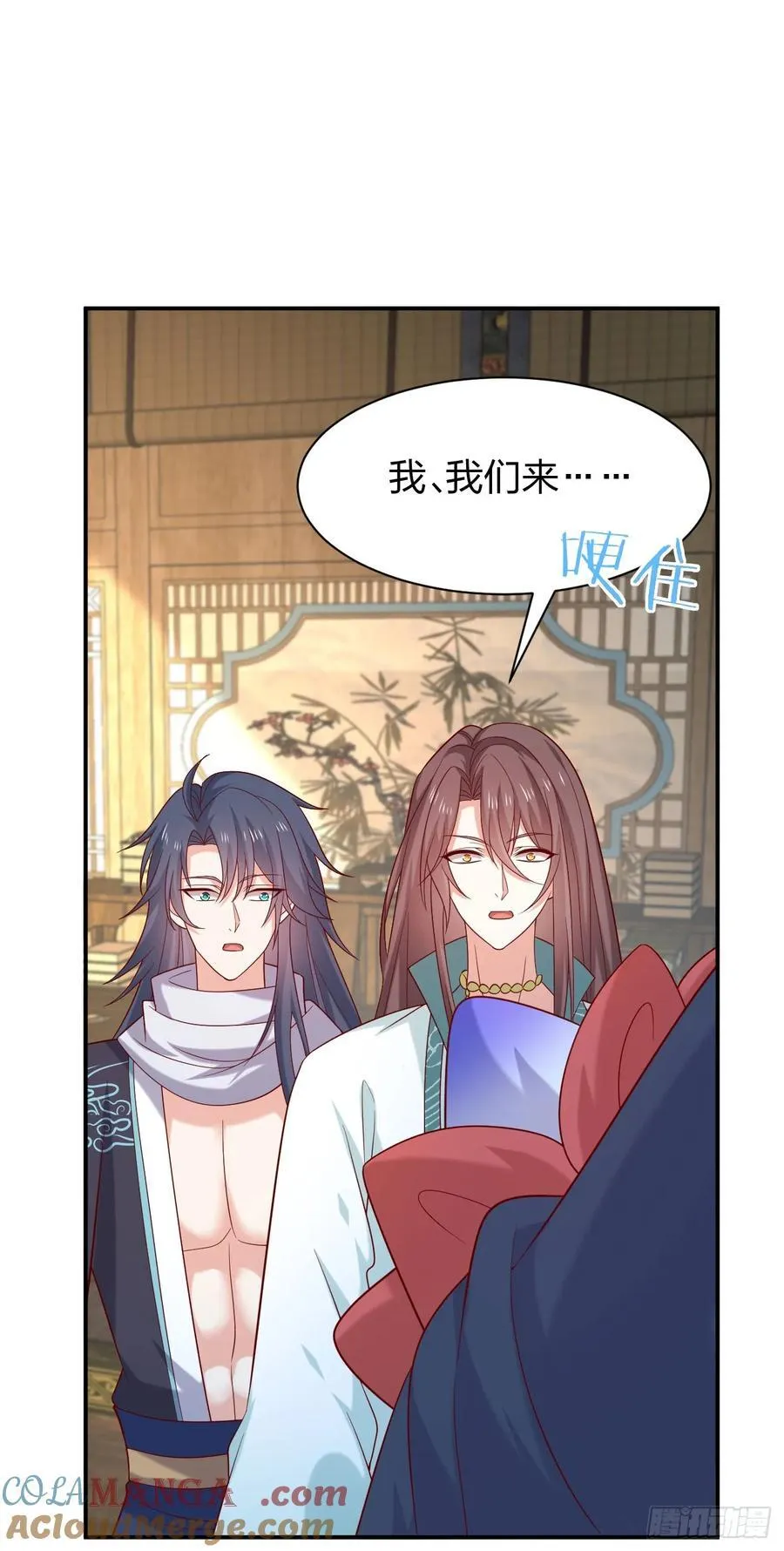 第四百零六话 粉嫩尊主大人2