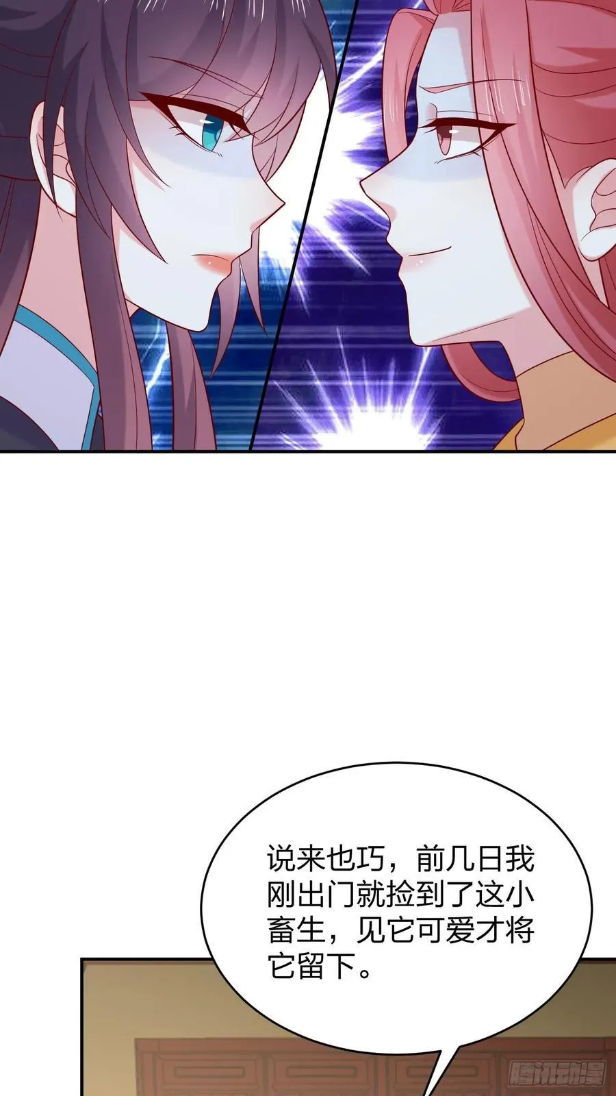 第四百零八话 针锋相对21