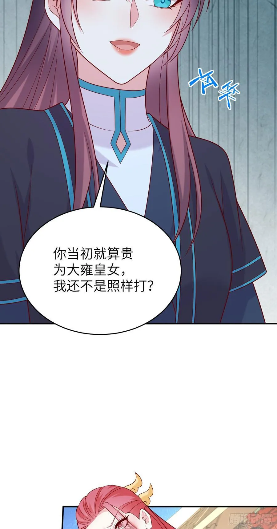 第四百零九话 终究不是他27