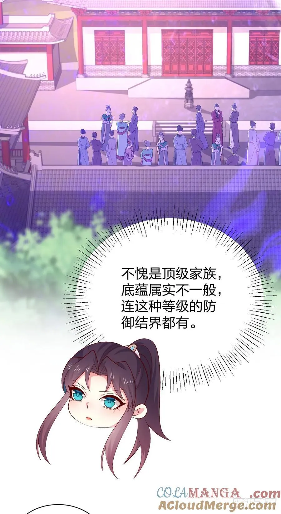 第四百一十一话 撑腰10