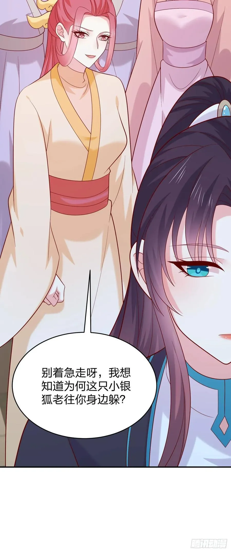 第四百零八话 针锋相对31