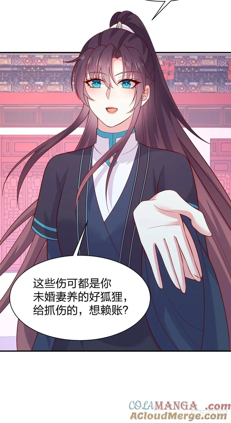 第四百一十一话 撑腰14