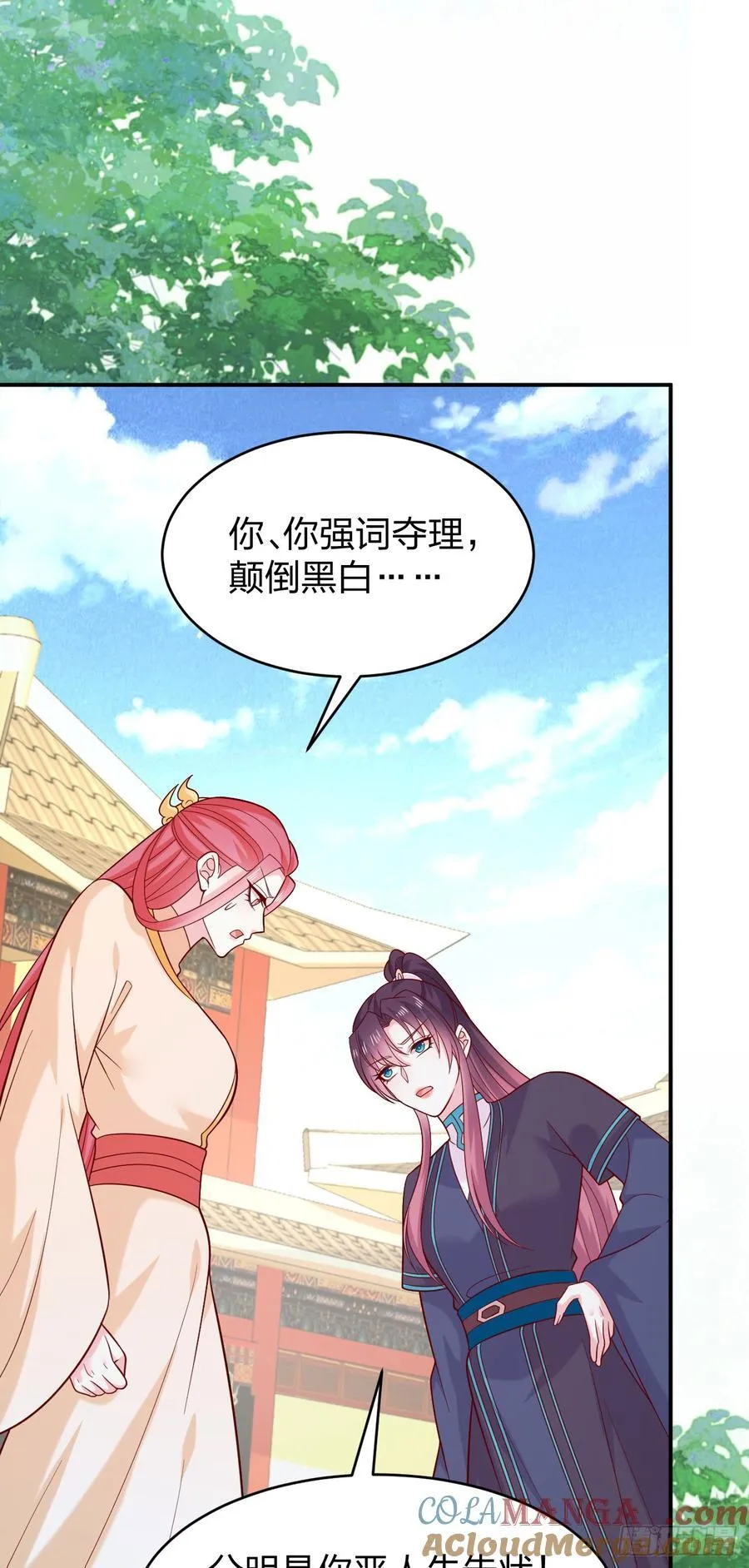 第四百零九话 终究不是他16