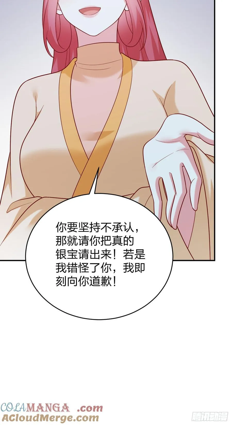 第四百零九话 终究不是他10