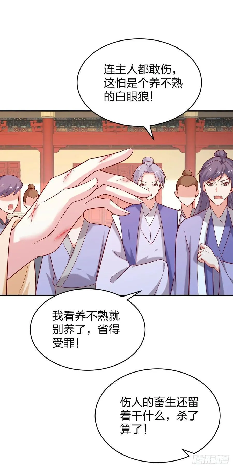 第四百零八话 针锋相对23