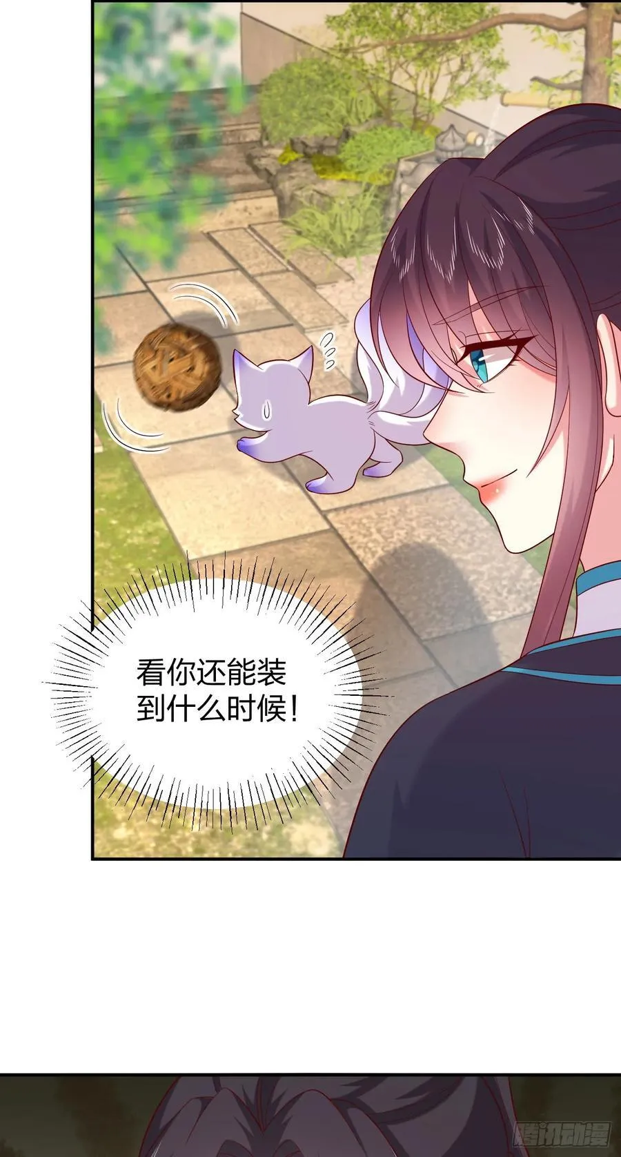 第四百零五话 拿捏17