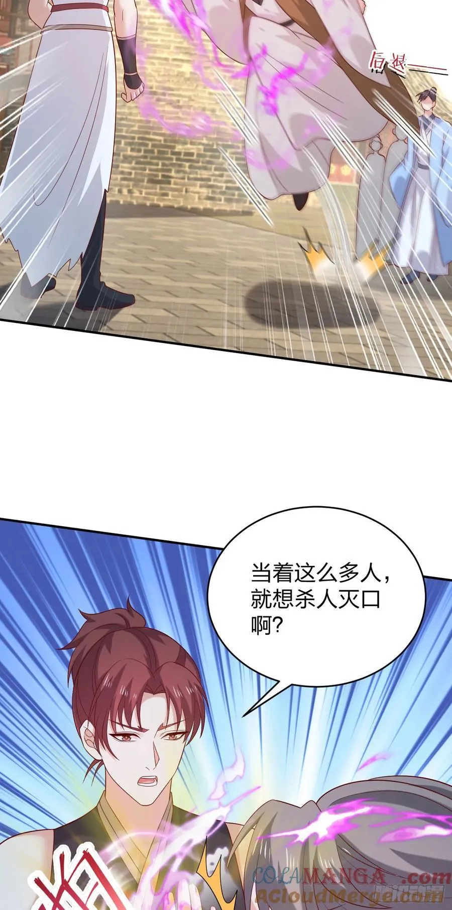 第四百零七话 宿命之敌18