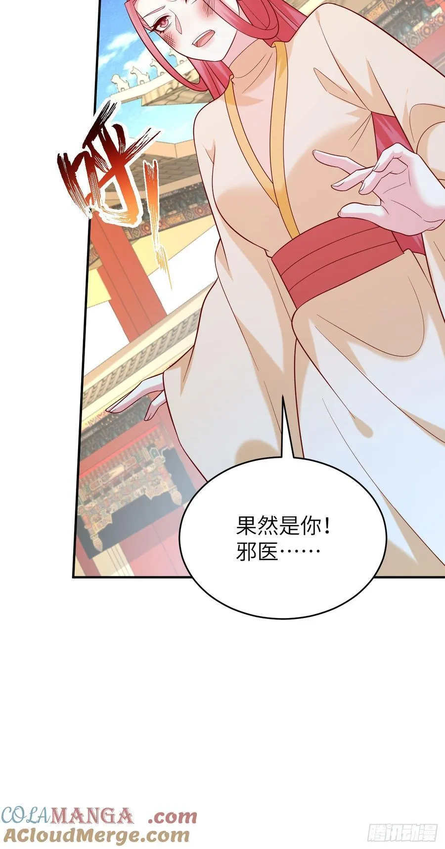 第四百零九话 终究不是他28