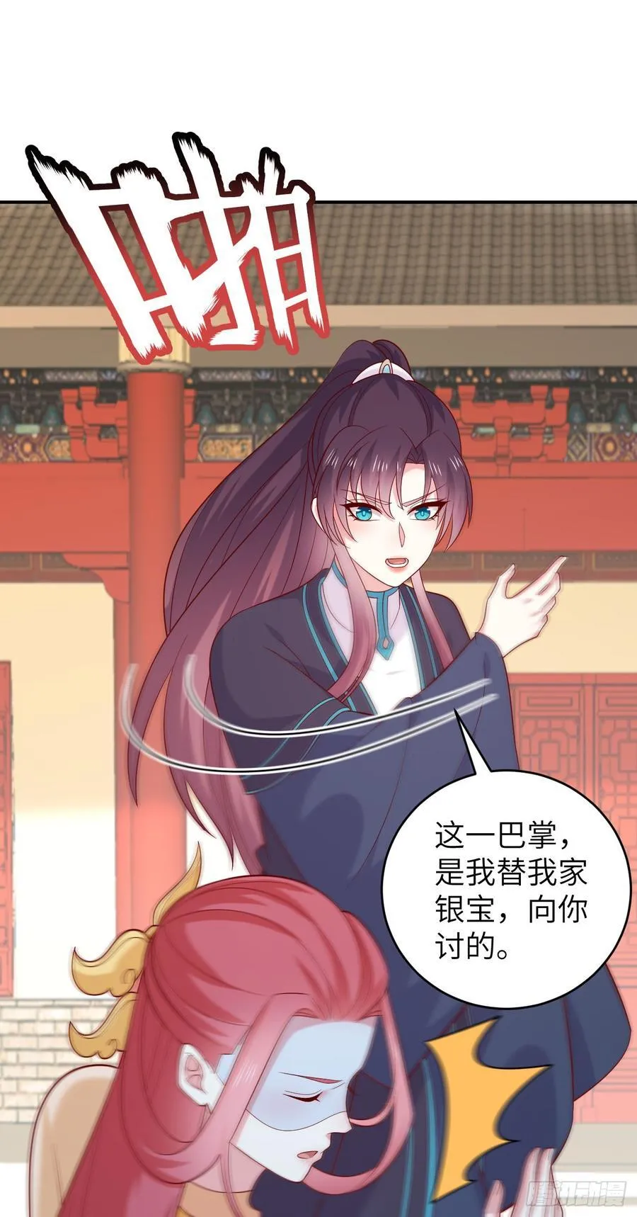 第四百零九话 终究不是他23