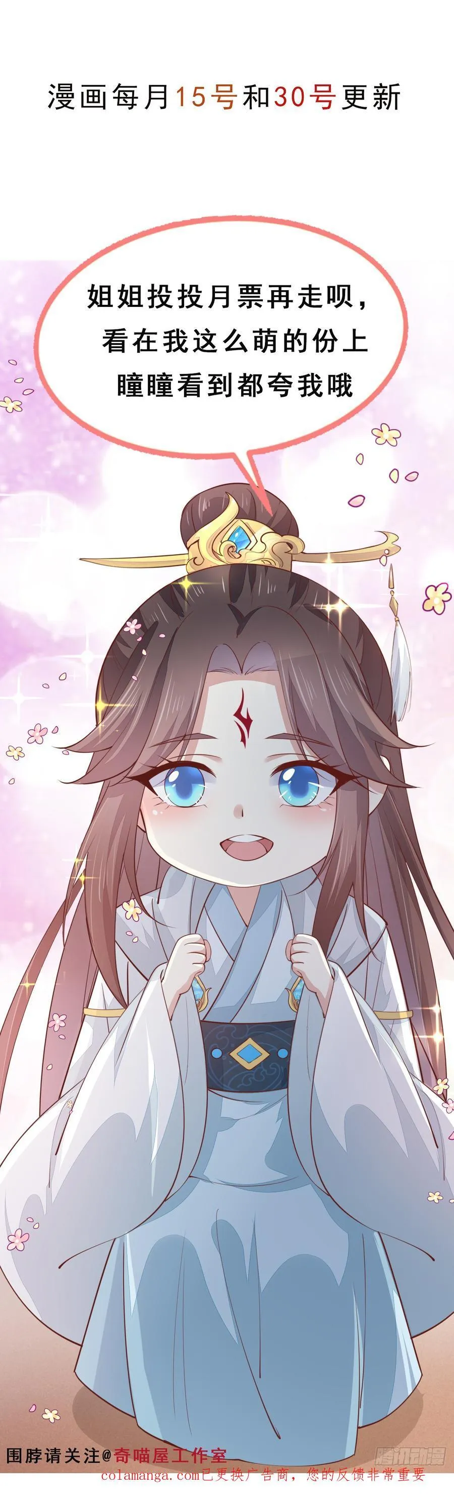 第四百零九话 终究不是他33