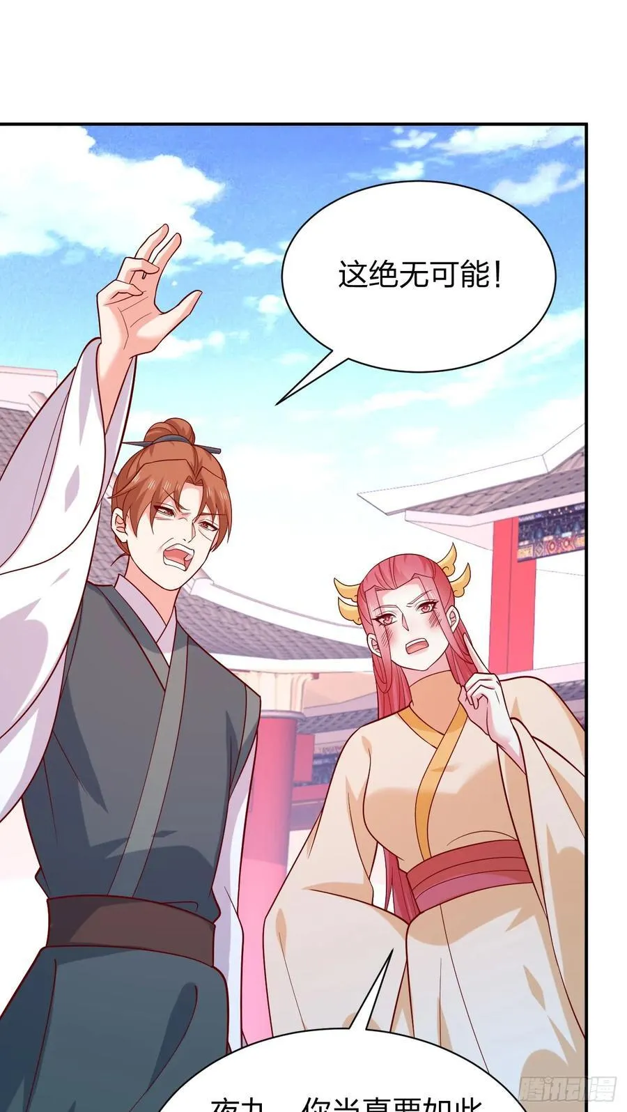 第四百一十一话 撑腰27