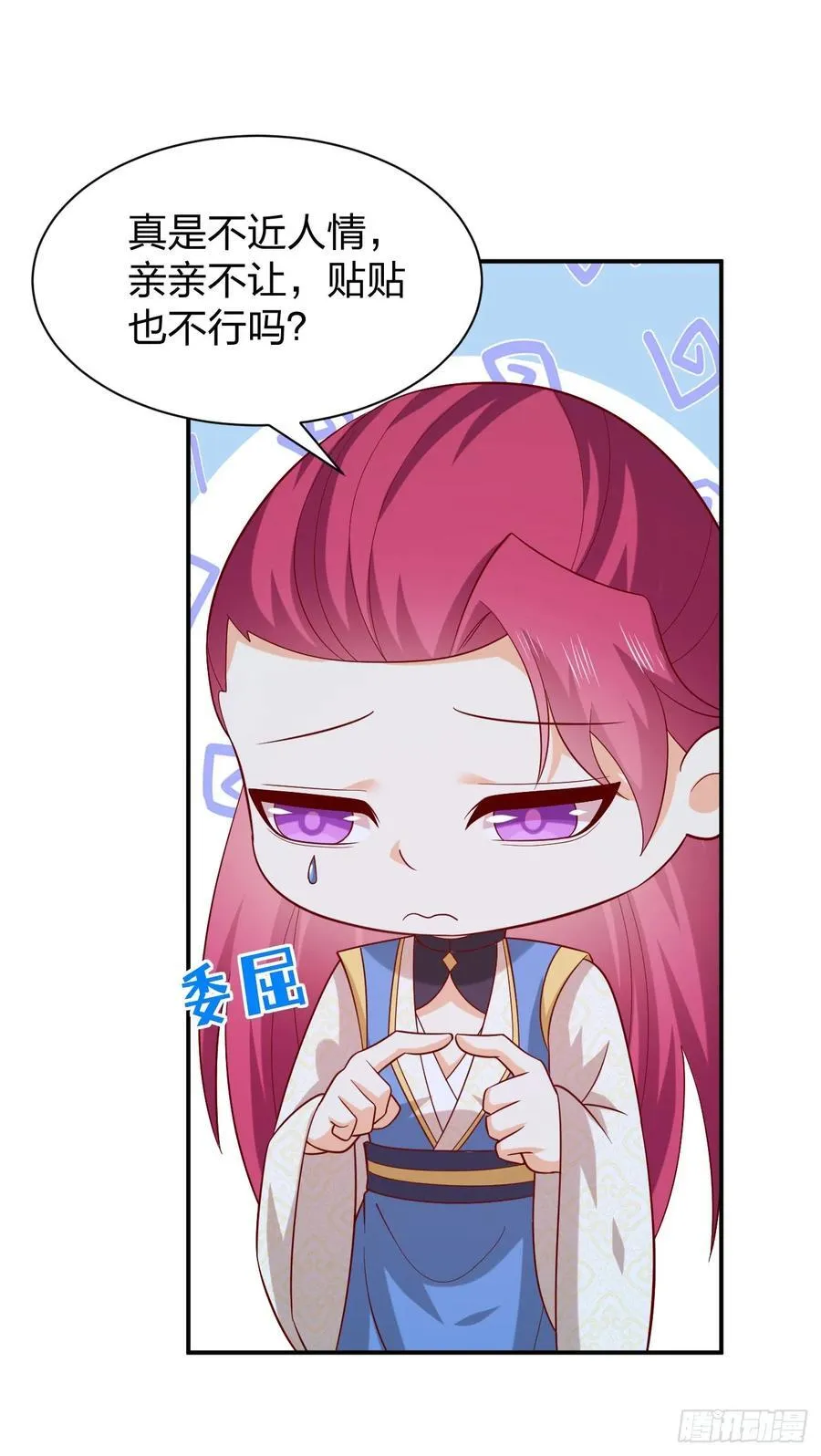 第四百一十一话 撑腰23