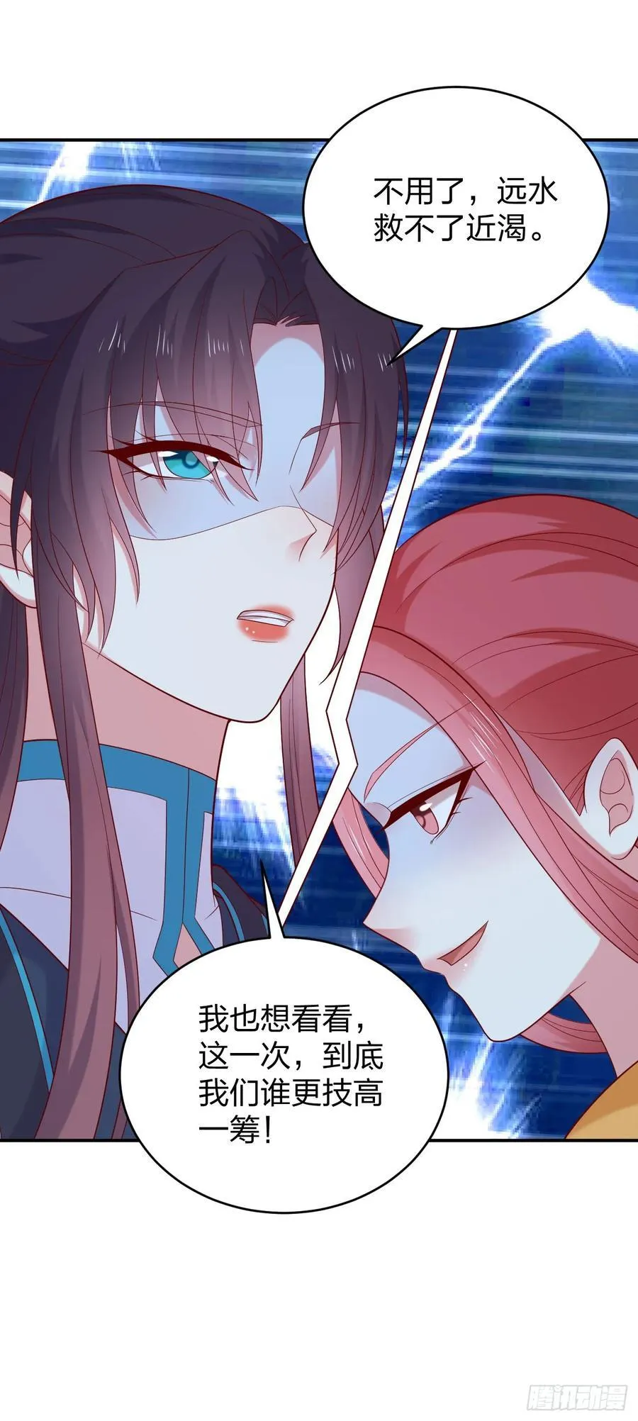 第四百零七话 宿命之敌31