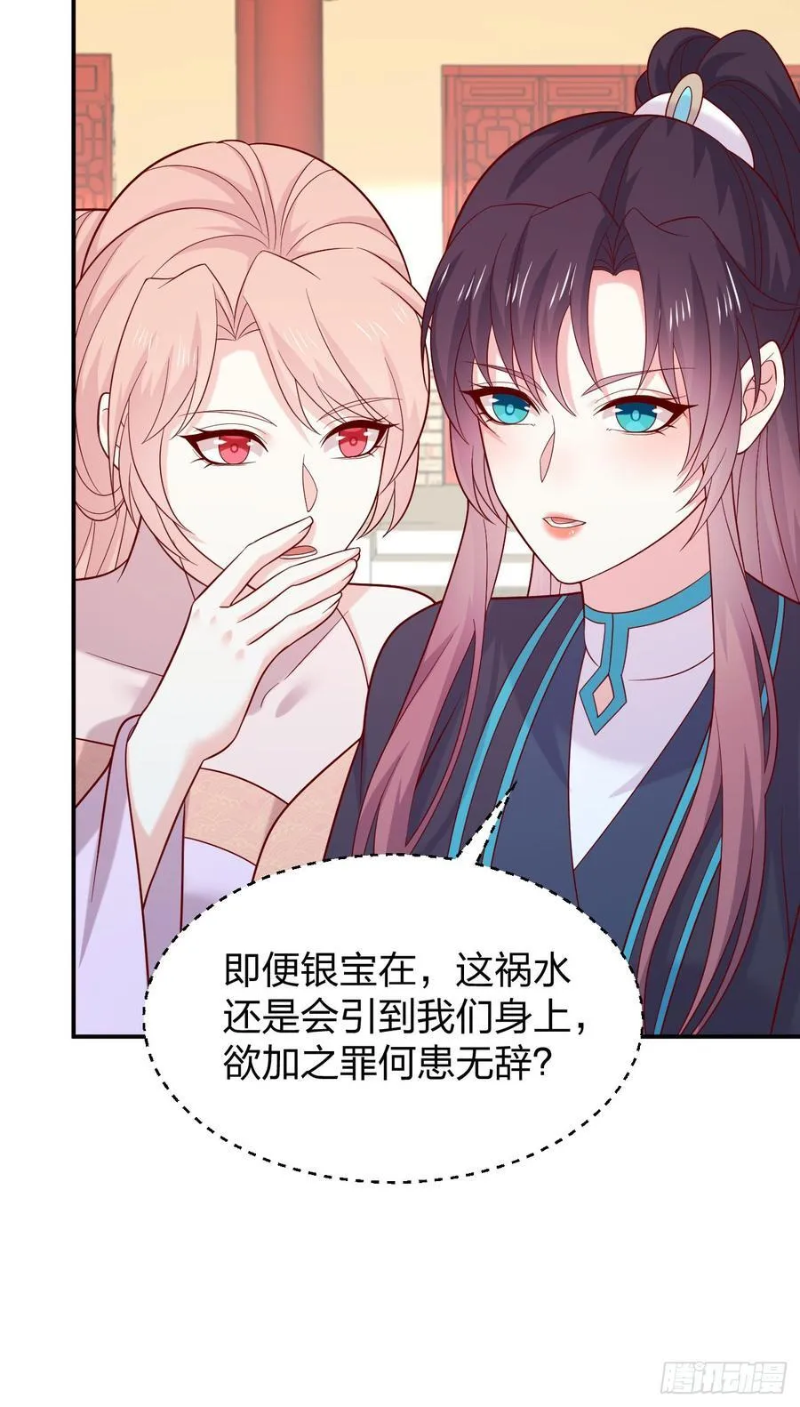 第四百零九话 终究不是他7