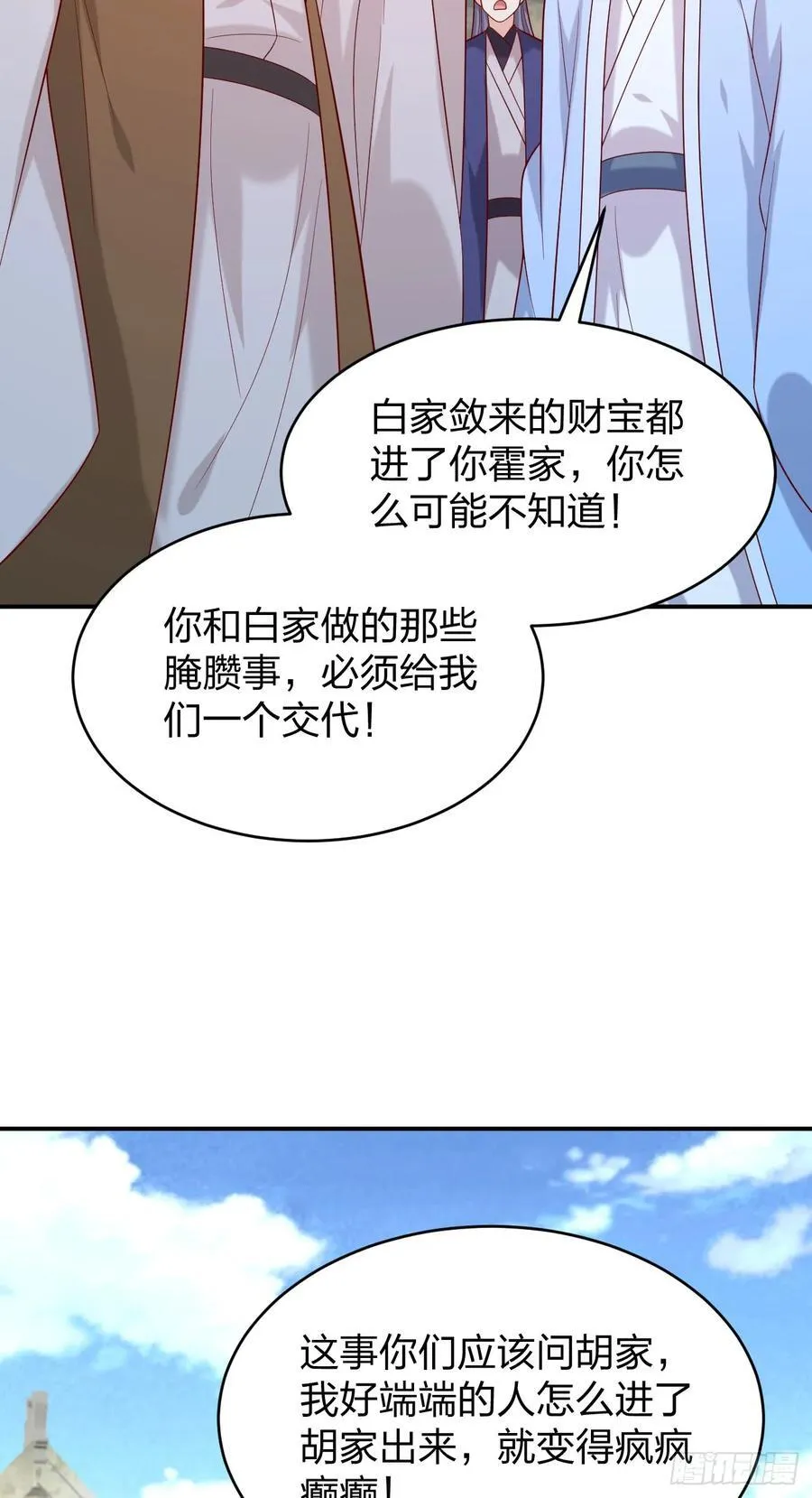 第四百零七话 宿命之敌13