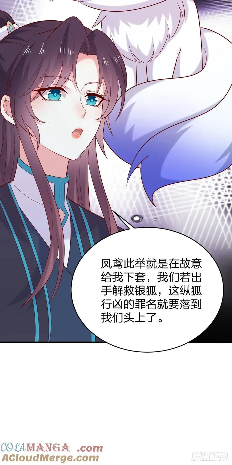 第四百零八话 针锋相对28