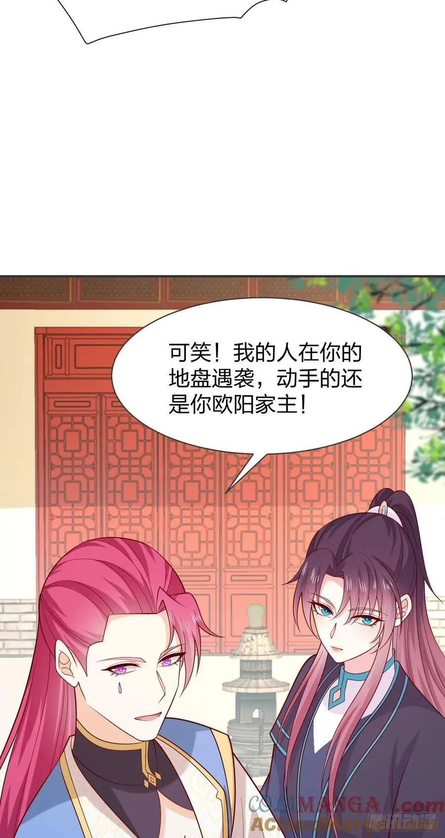 第四百一十一话 撑腰2