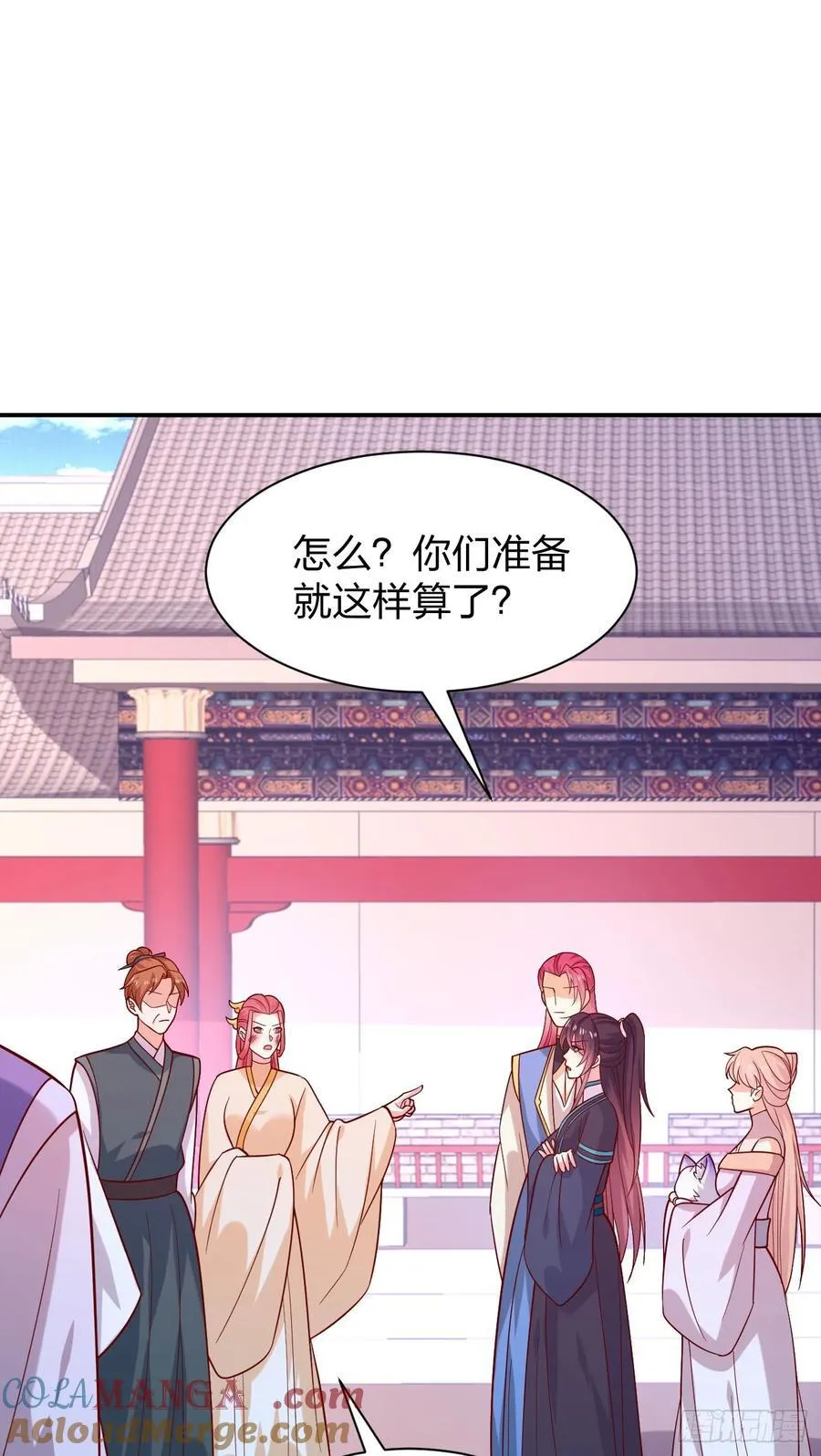 第四百一十一话 撑腰24