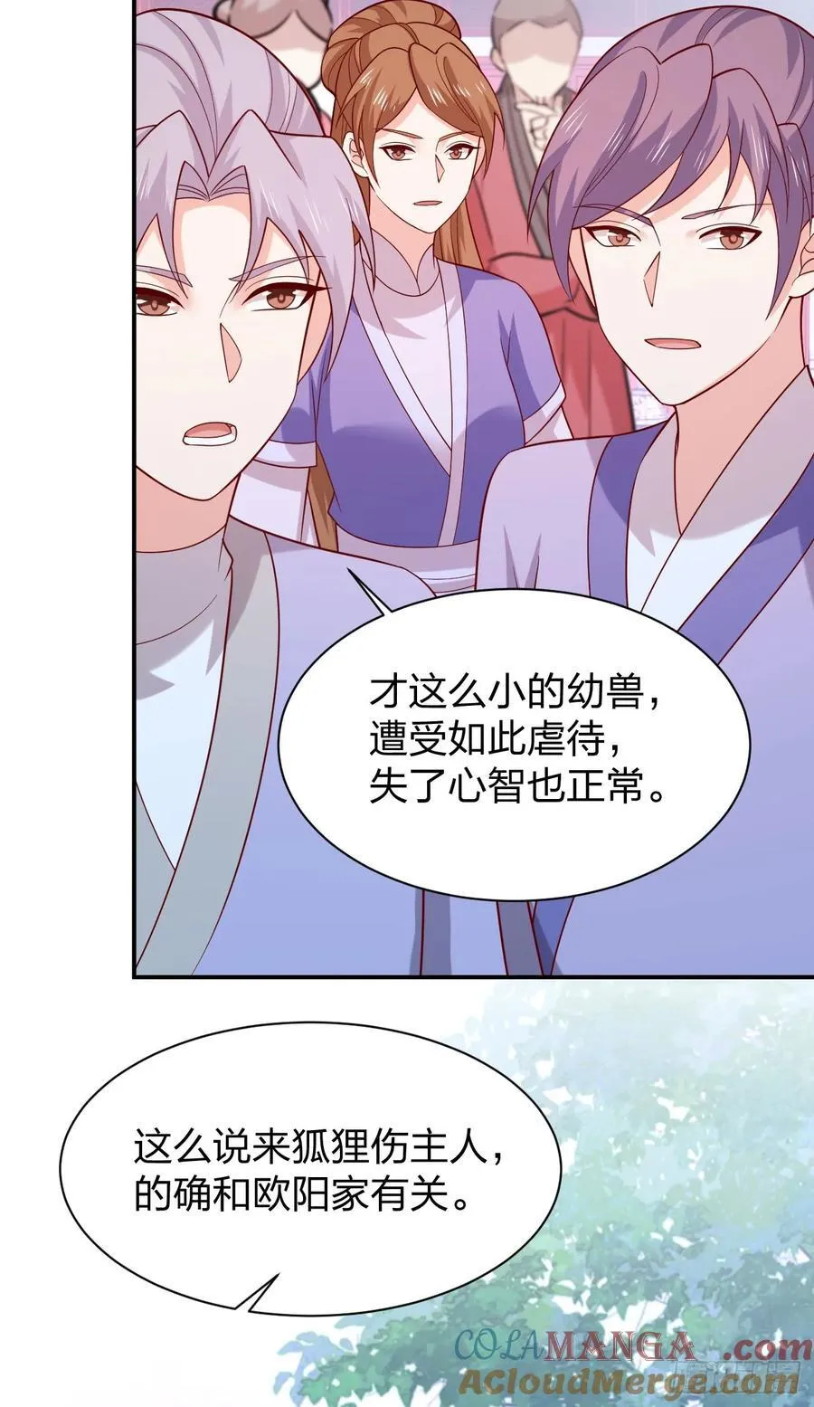 第四百一十一话 撑腰18