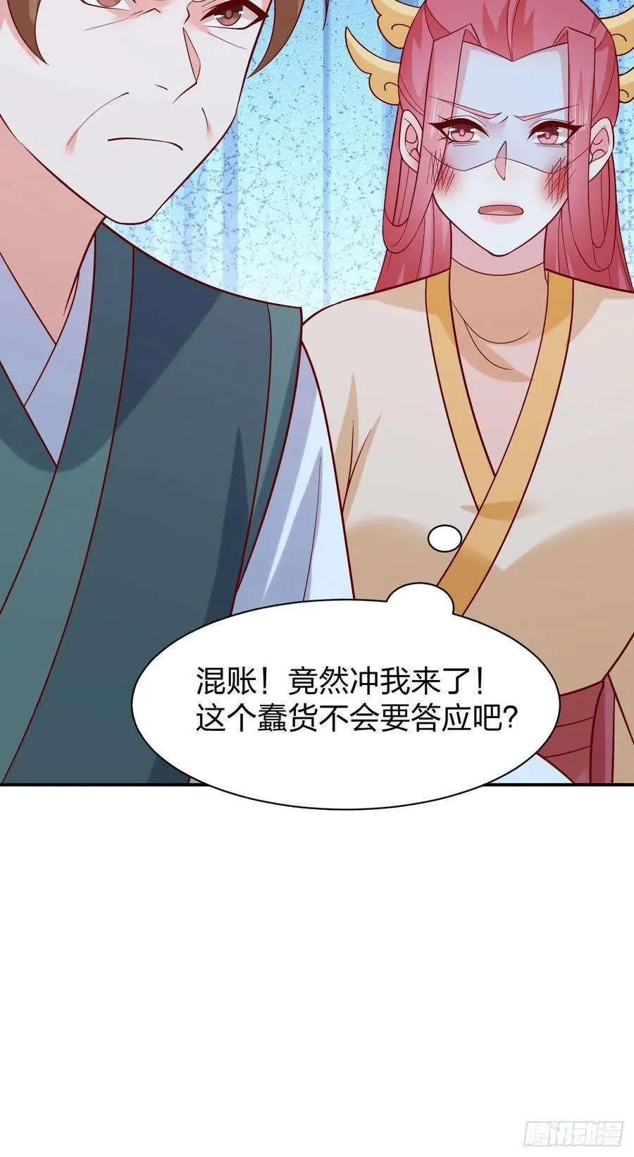 第四百一十一话 撑腰33