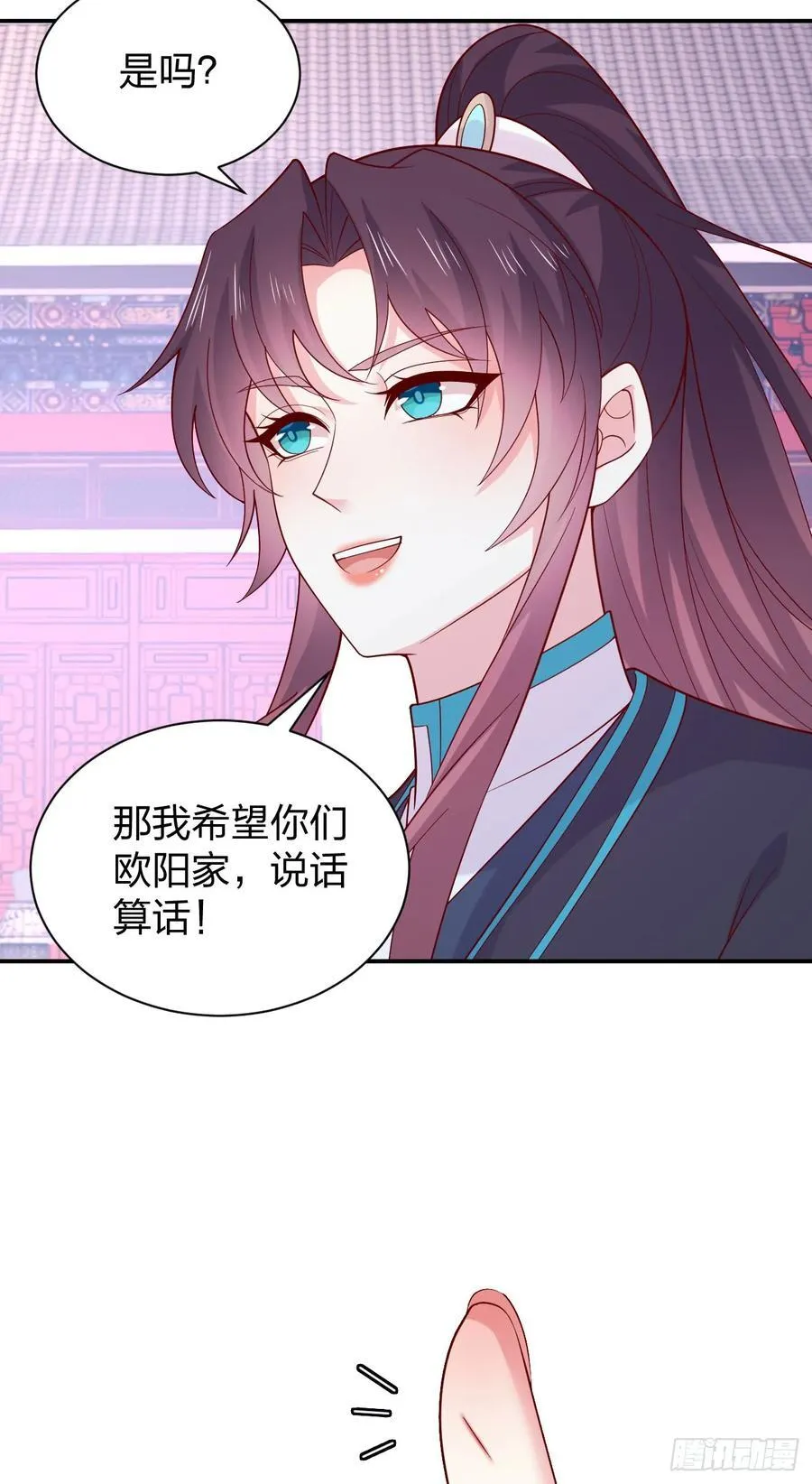 第四百一十一话 撑腰11