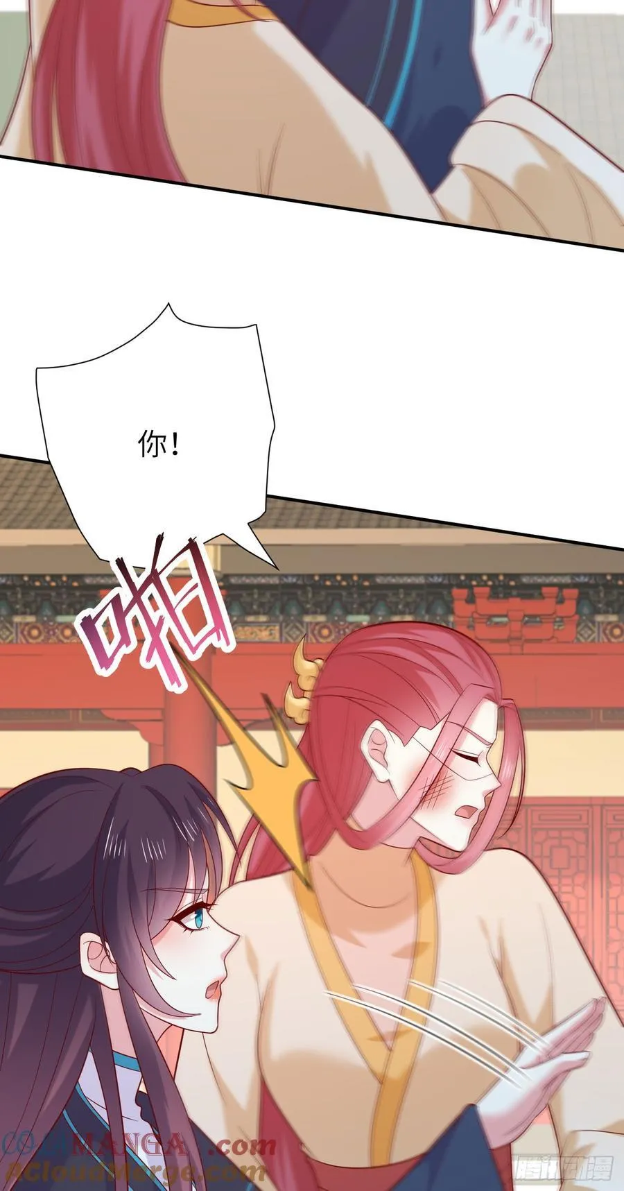 第四百零九话 终究不是他24