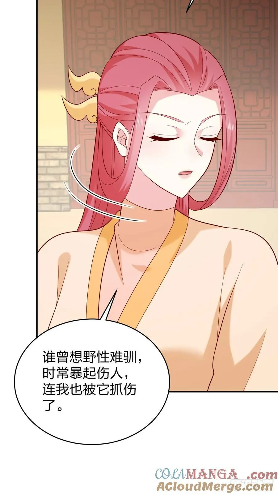 第四百零八话 针锋相对22