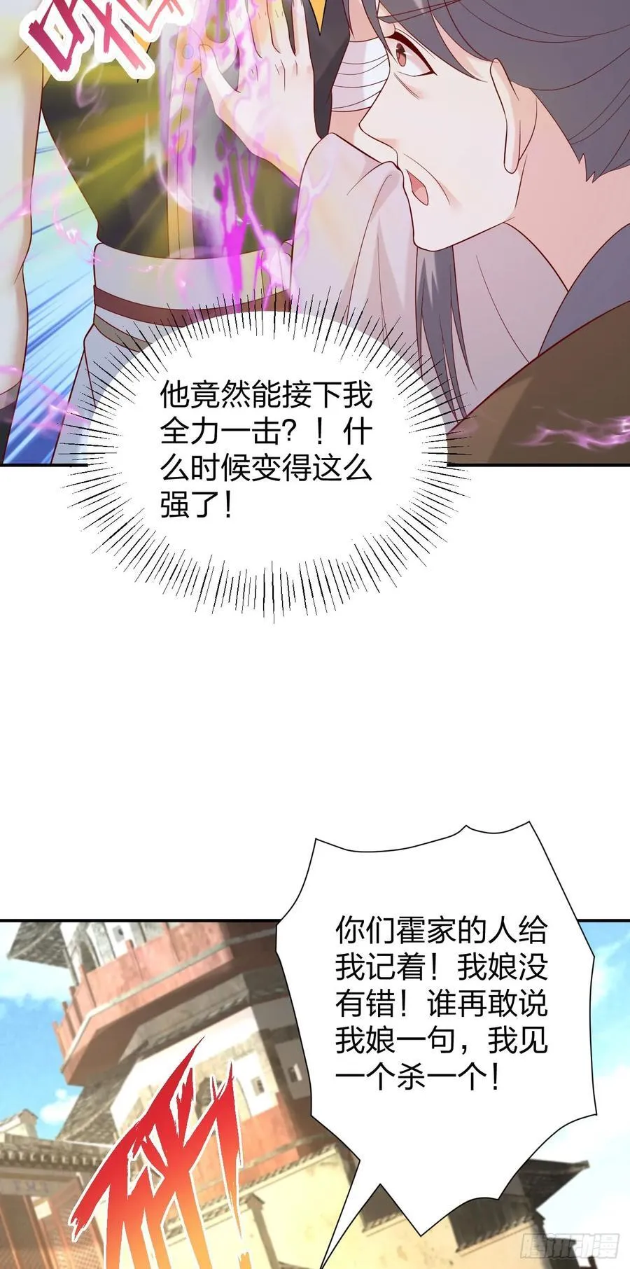 第四百零七话 宿命之敌19
