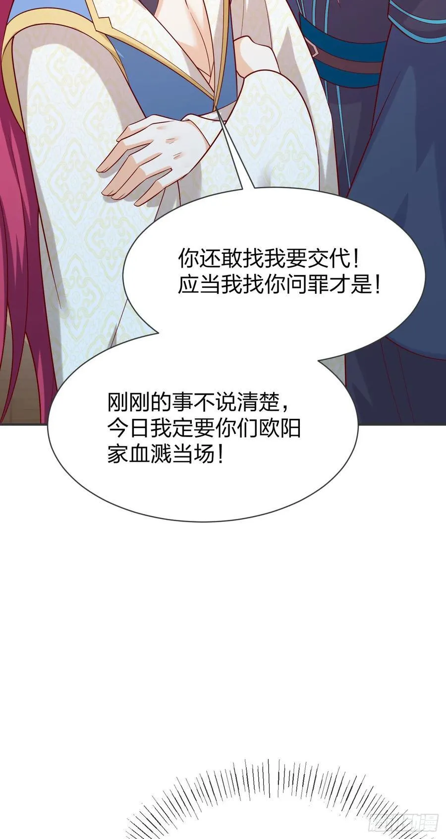 第四百一十一话 撑腰3