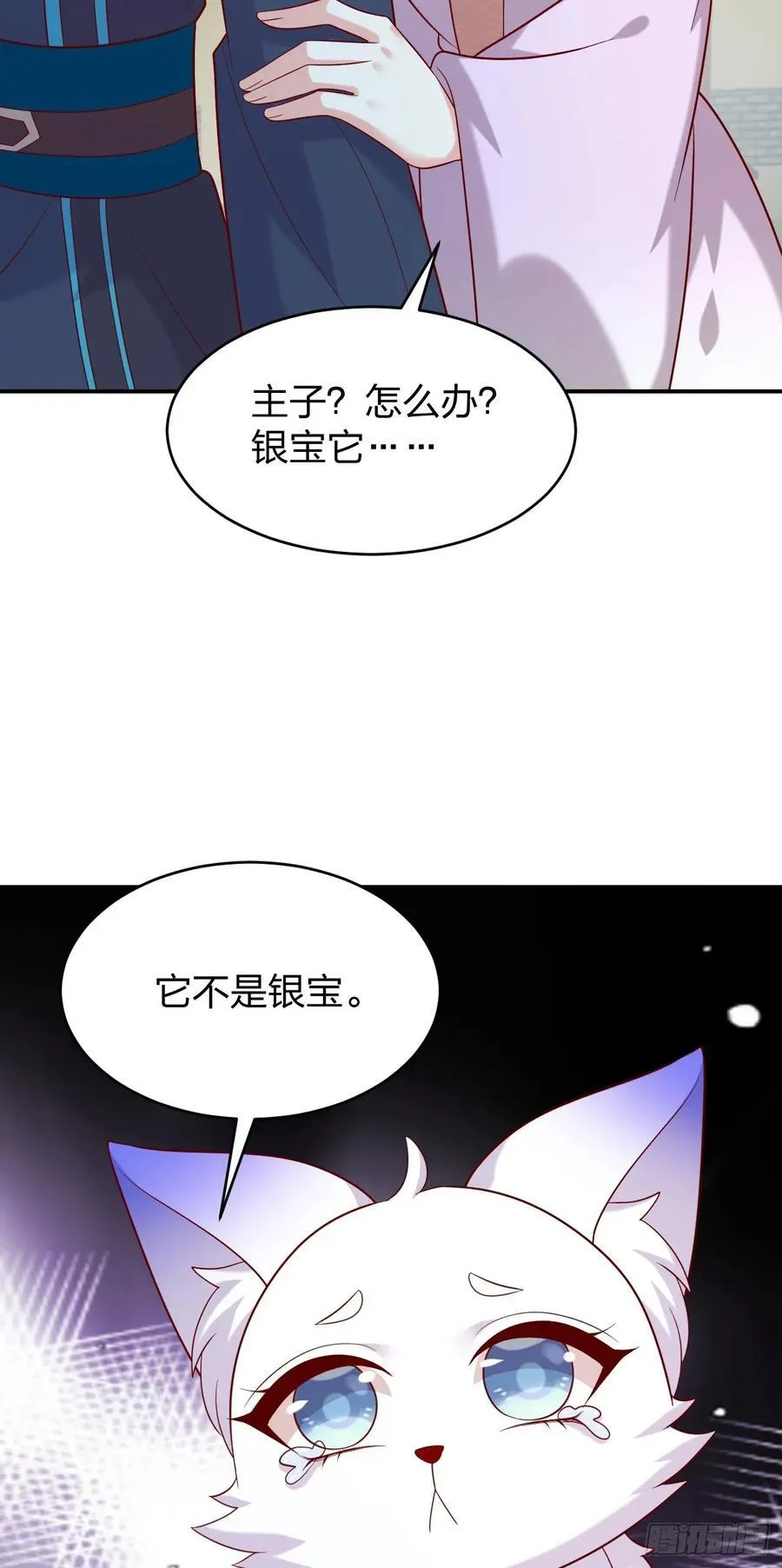 第四百零八话 针锋相对27