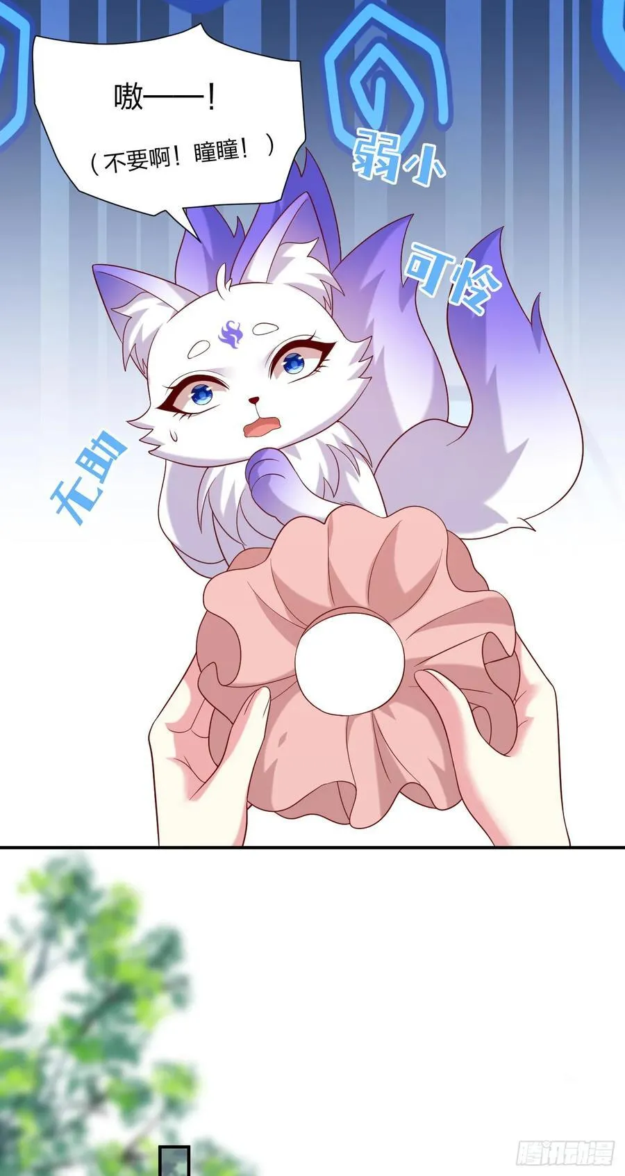 第四百零五话 拿捏27