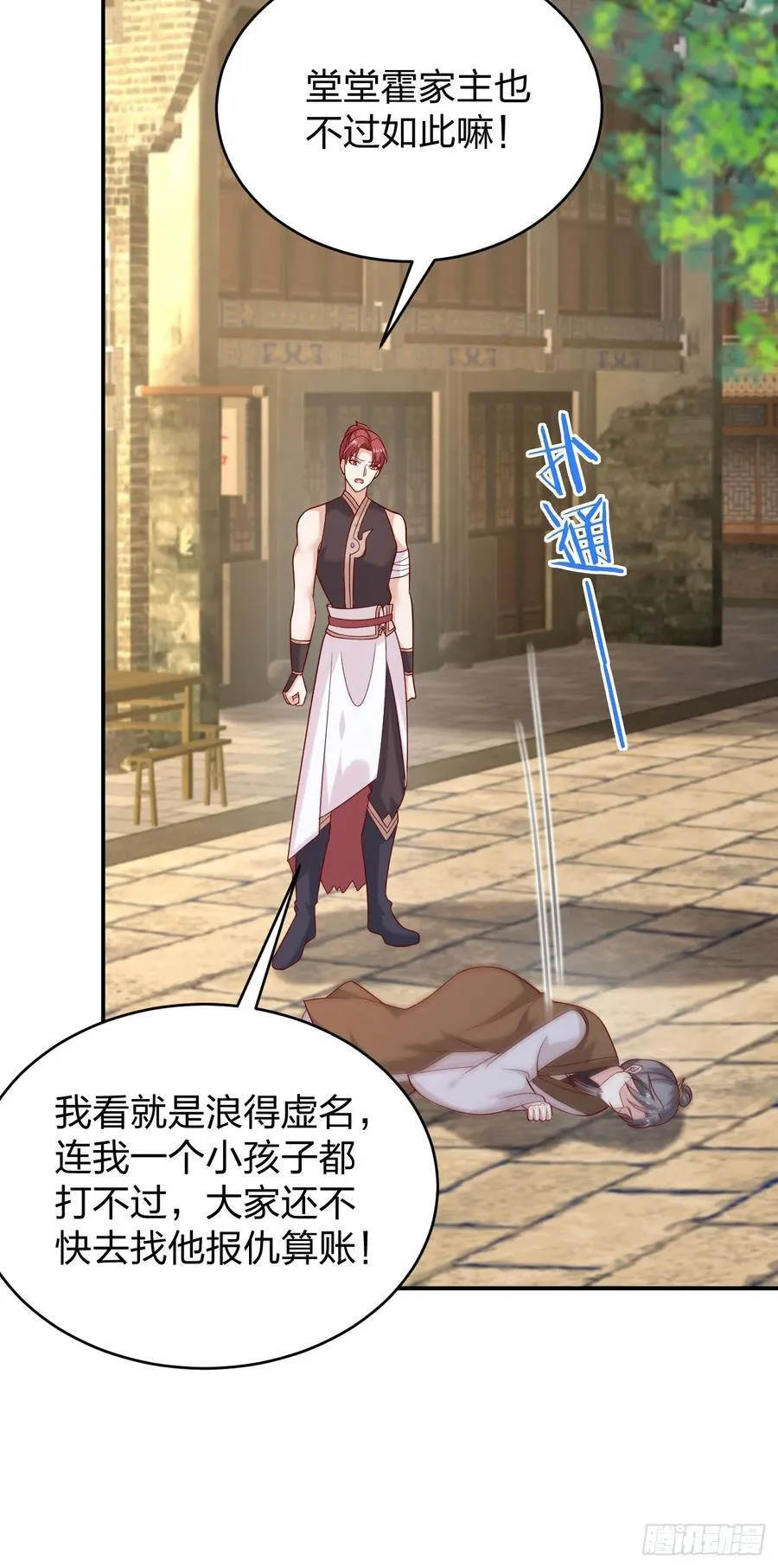 第四百零七话 宿命之敌21