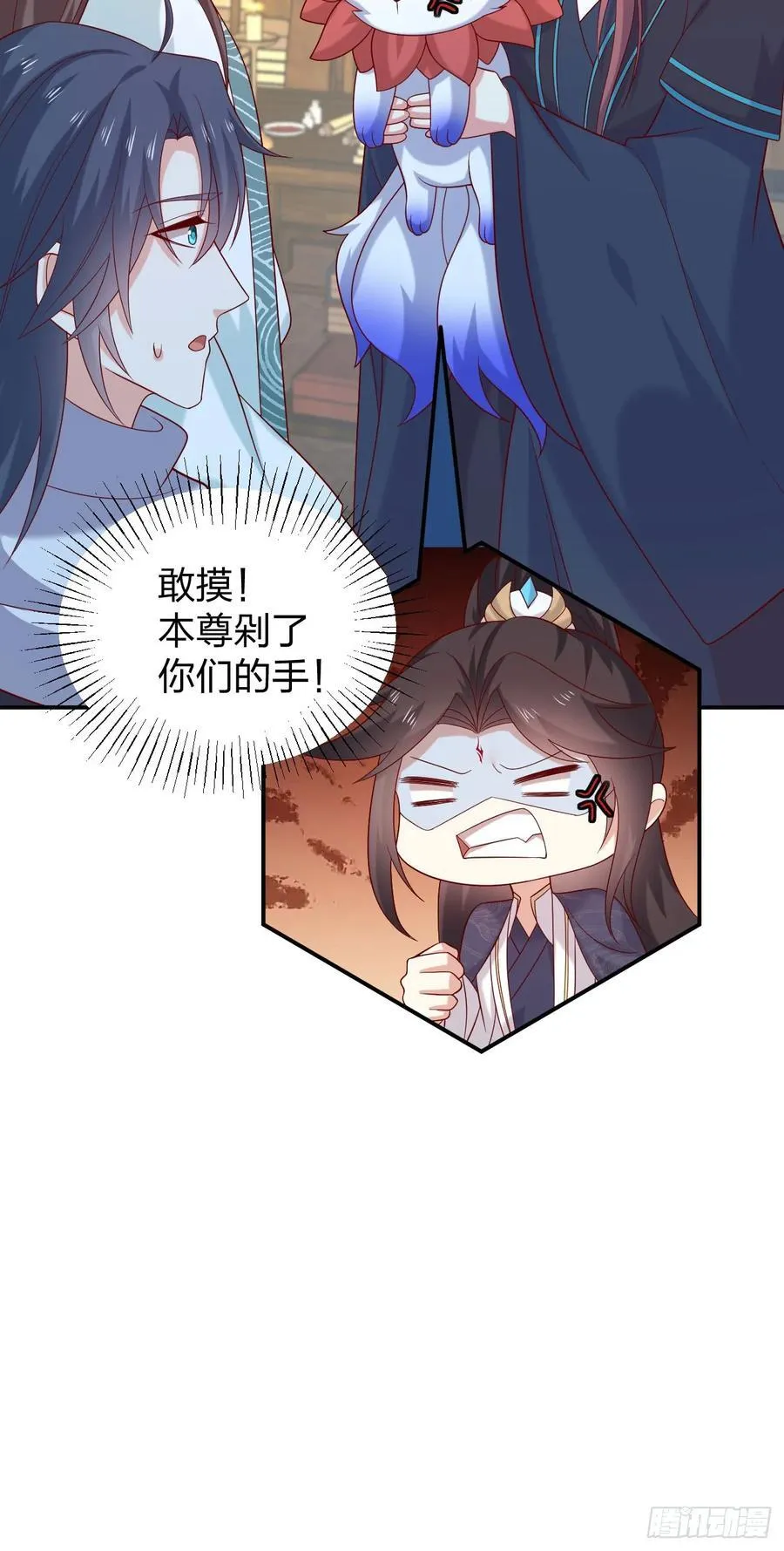 第四百零六话 粉嫩尊主大人7