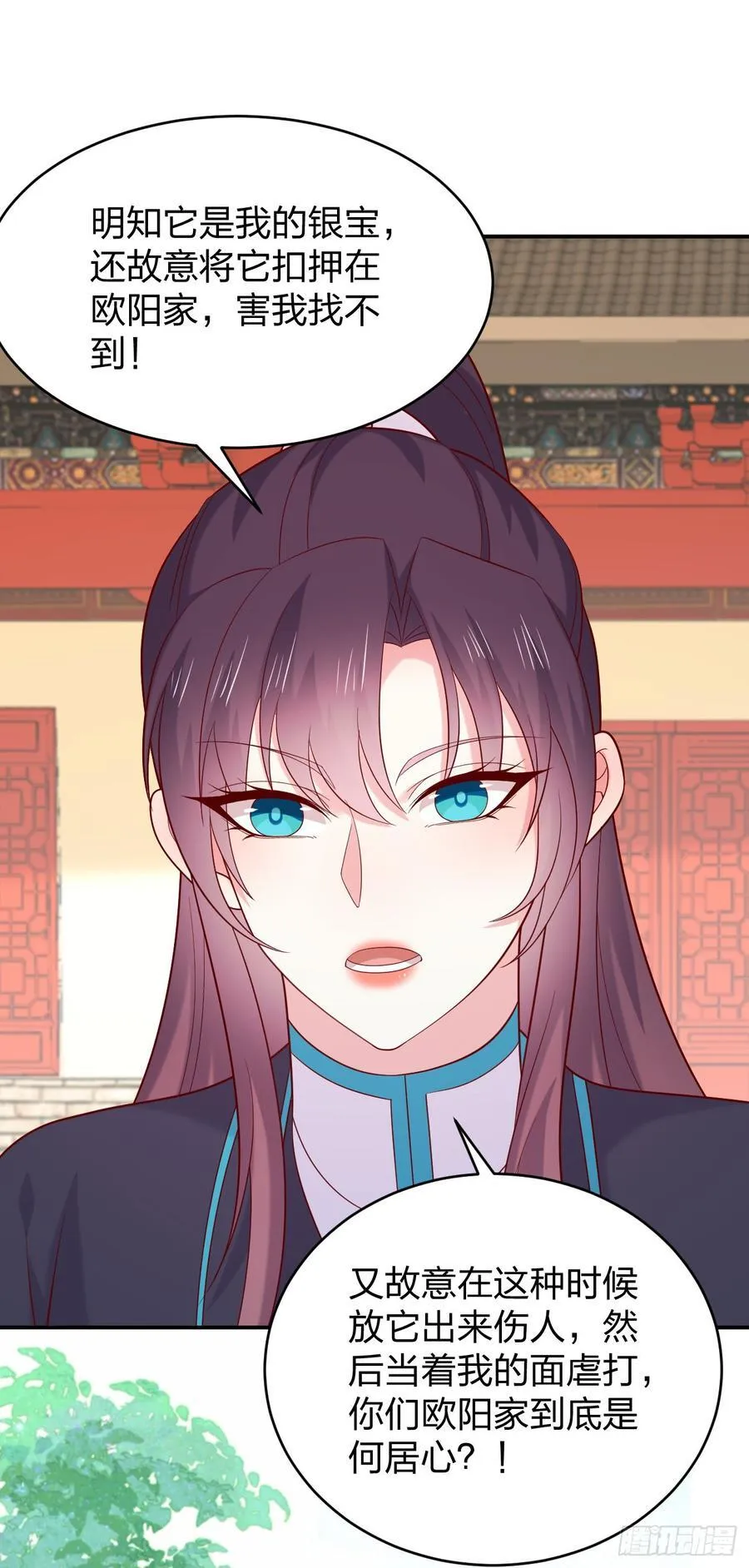 第四百零九话 终究不是他15