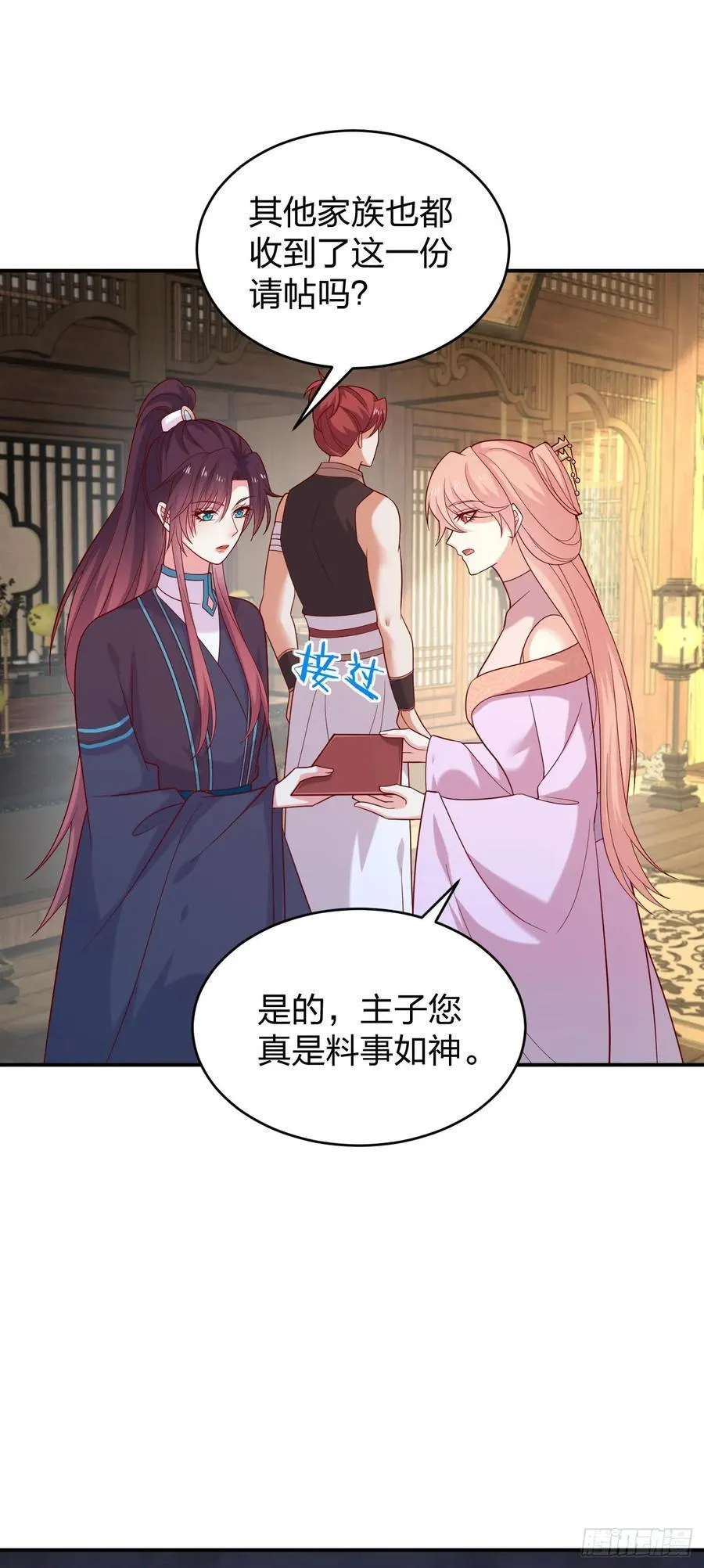 第四百零七话 宿命之敌29