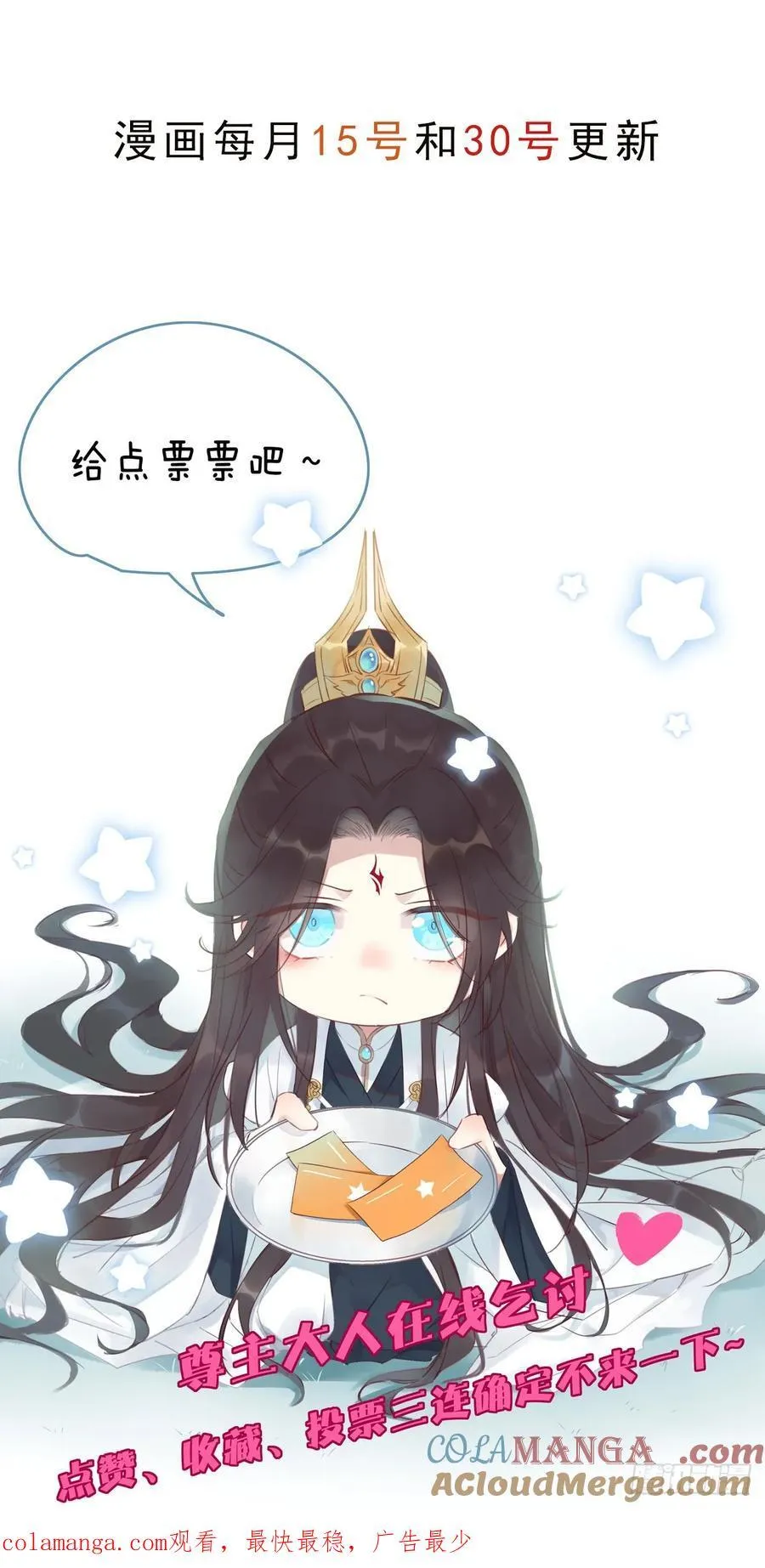 第四百零五话 拿捏32