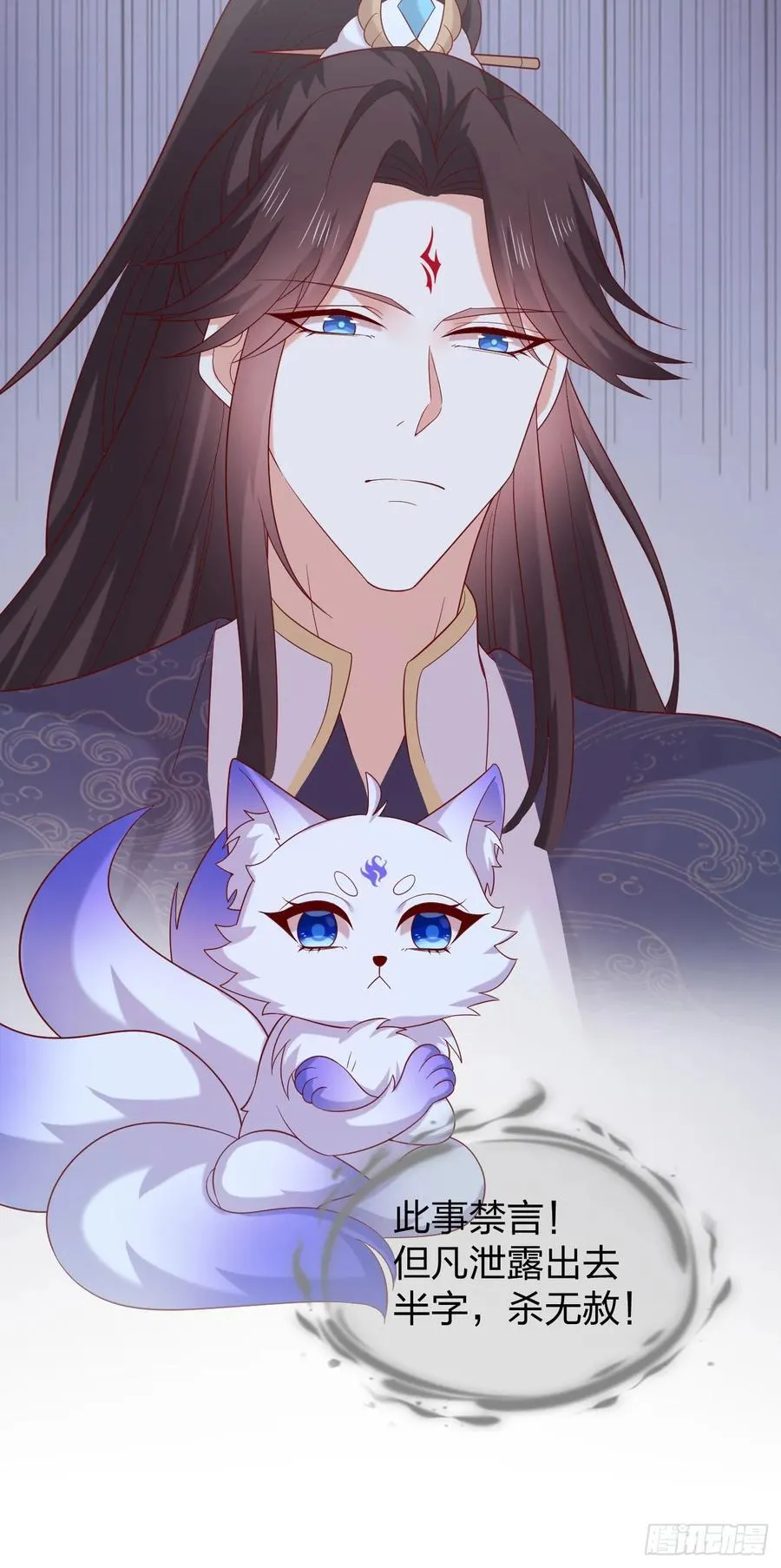 第四百零六话 粉嫩尊主大人21