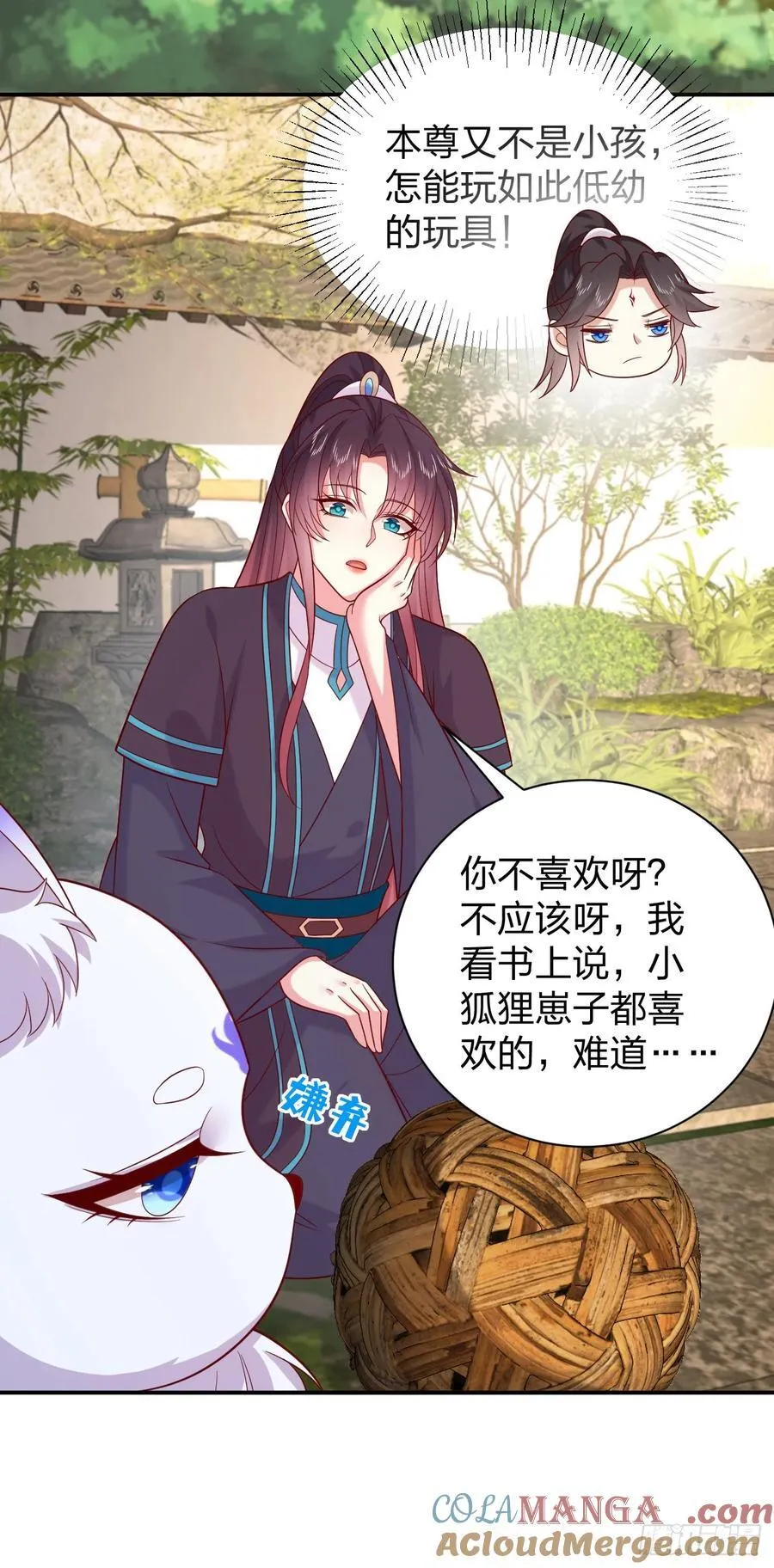 第四百零五话 拿捏14
