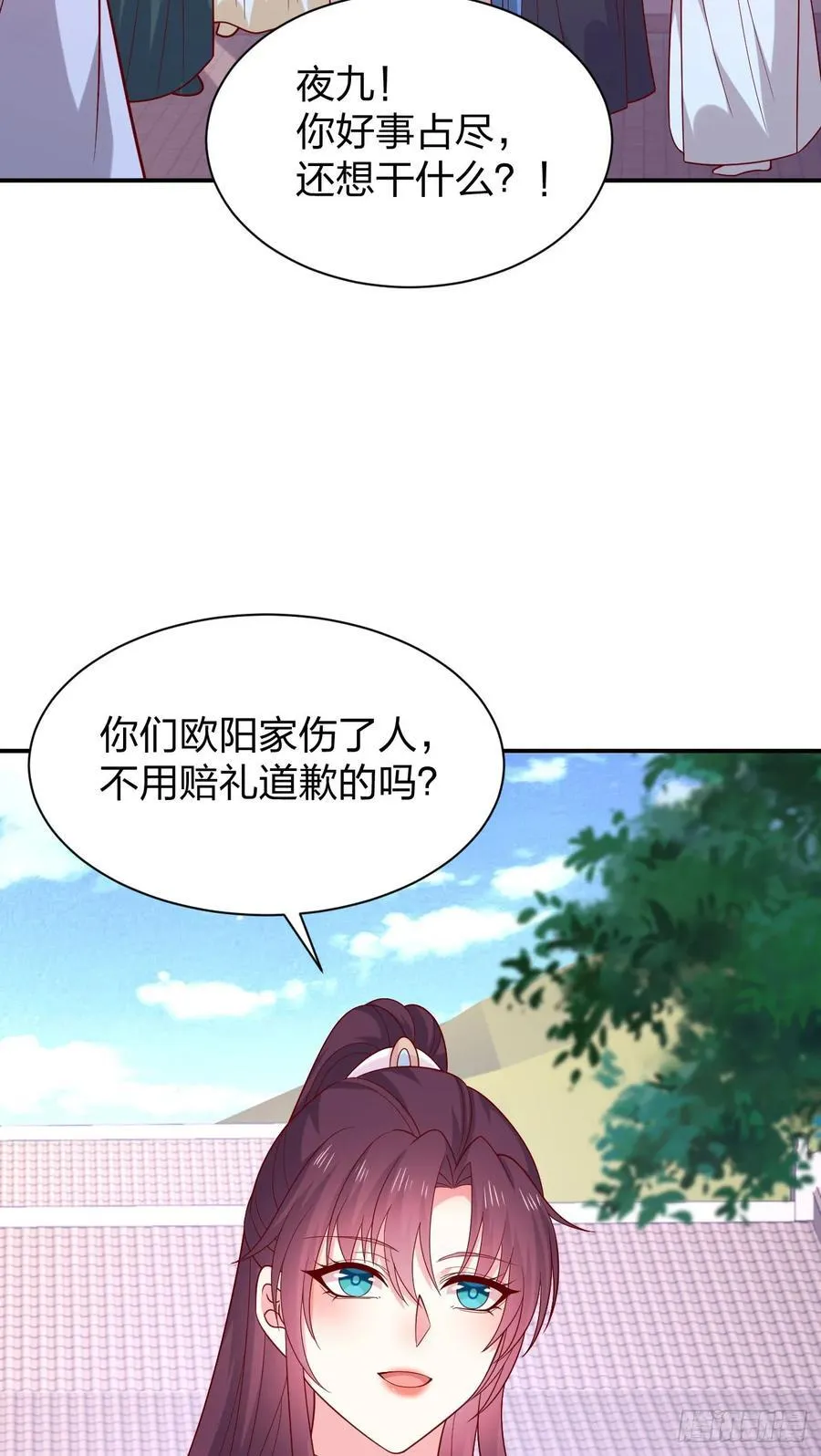第四百一十一话 撑腰25