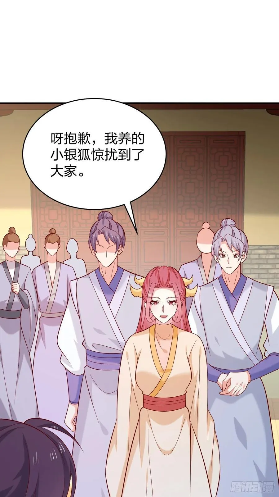 第四百零八话 针锋相对19
